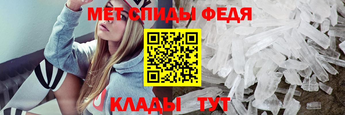 АМФ Розовый Артёмовский