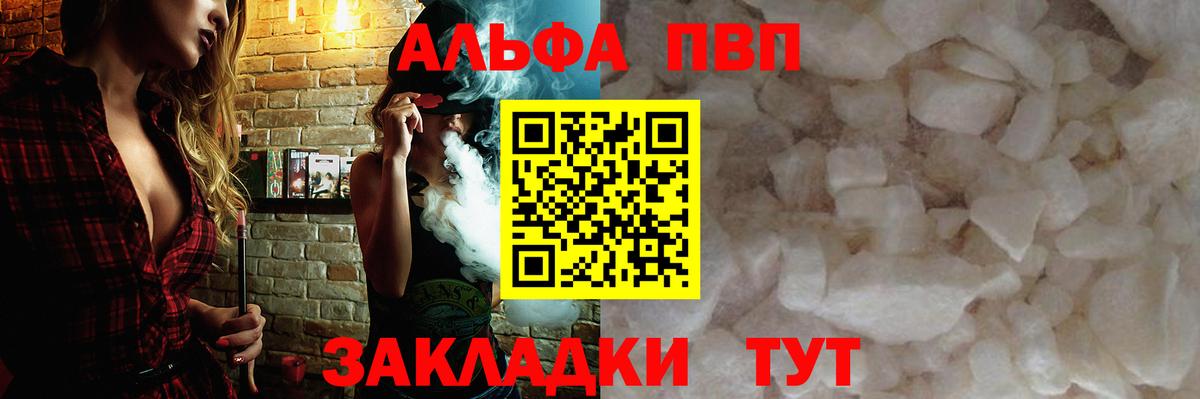 APVP СК КРИС Артёмовский