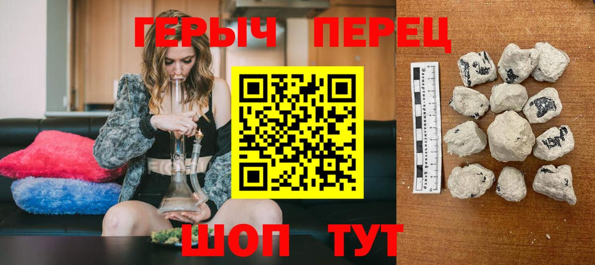 ГЕРОИН Афган Артёмовский