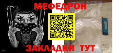 мет Апшеронск