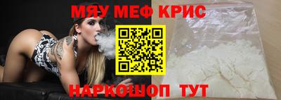 винт Апшеронск