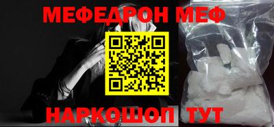спайс Бийск