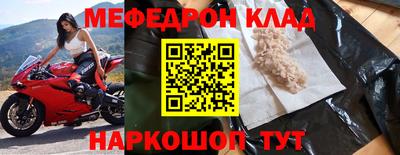 мет Апшеронск