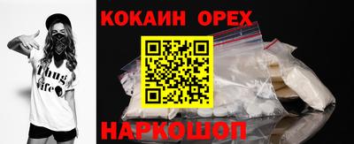 apvp Аргун