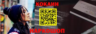 винт Апшеронск