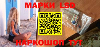винт Апшеронск