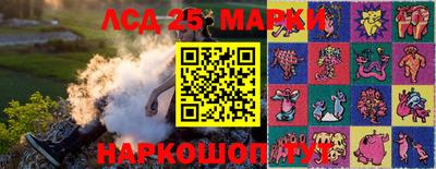 мет Апшеронск