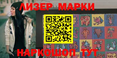 мет Апшеронск