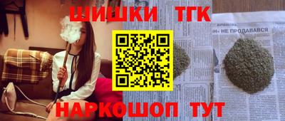 винт Апшеронск