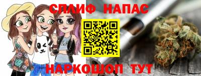 мет Апшеронск