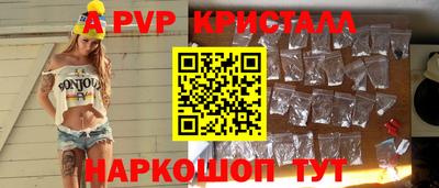 мет Апшеронск