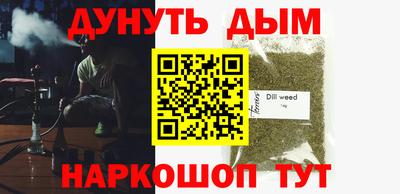 apvp Аргун