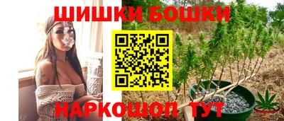 винт Апшеронск