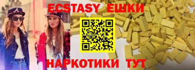 мет Апшеронск