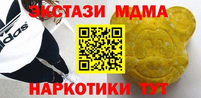 метадон Апрелевка