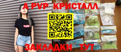 apvp Апрелевка