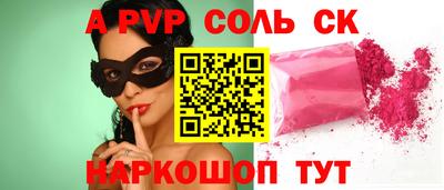 apvp Апрелевка