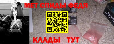 винт Апшеронск
