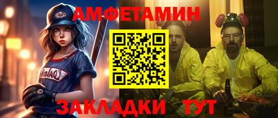 apvp Аргун