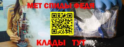 винт Апшеронск
