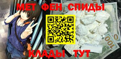 мет Апшеронск