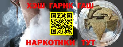 apvp Аргун