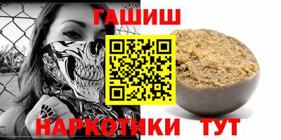 мет Апшеронск