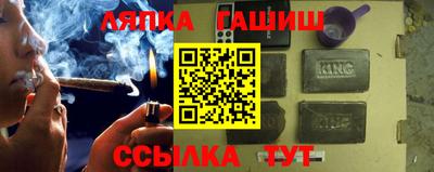 винт Апшеронск