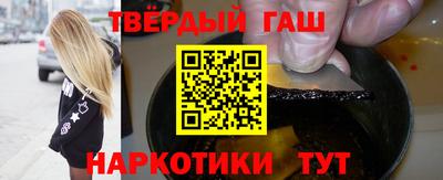 винт Апшеронск