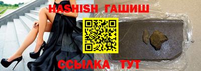 мет Апшеронск