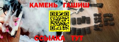 винт Апшеронск