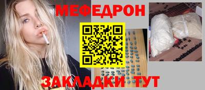 винт Апшеронск