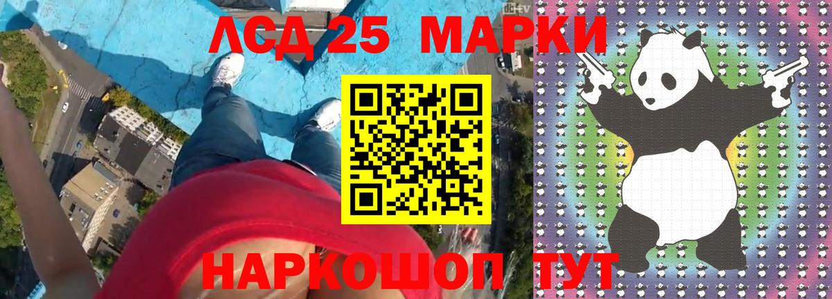 Лсд 25 экстази ecstasy  Вход с VPN  Артёмовский  LSD-25 экстази ecstasy 