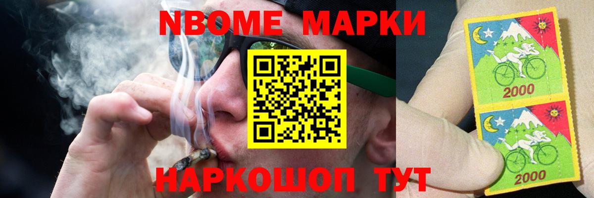 ЛСД экстази кислота Артёмовский