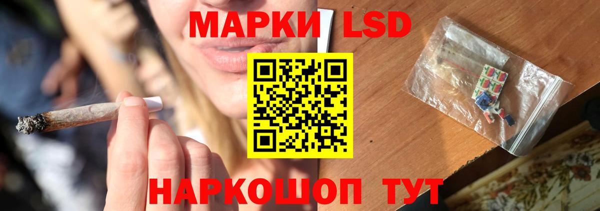 LSD-25 экстази кислота Артёмовский