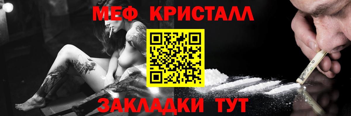 Каннабис Артёмовский