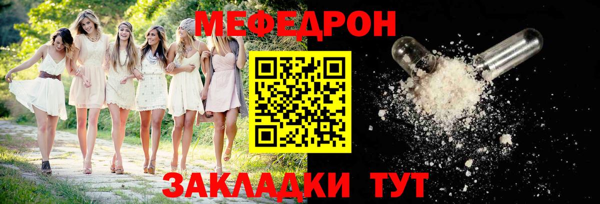 Канабис Артёмовский