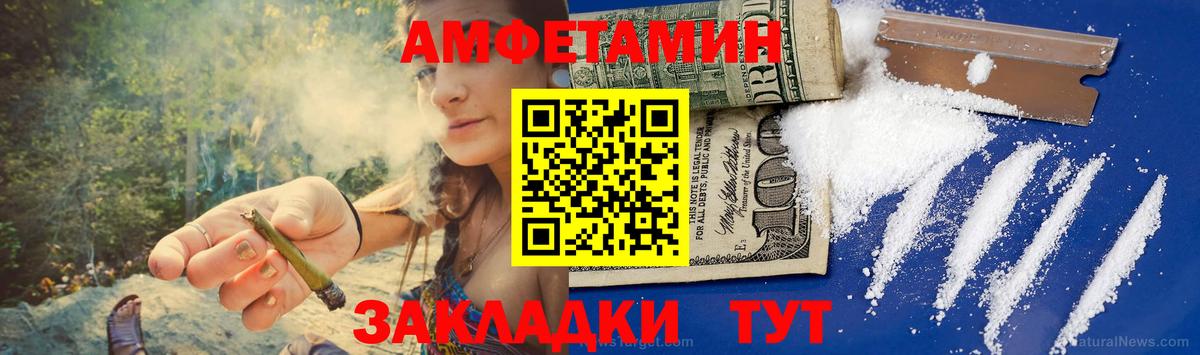 Первитин Декстрометамфетамин 99.9% Артёмовский