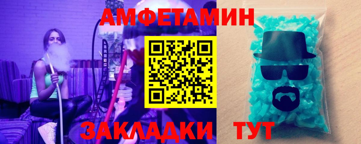 Метамфетамин Methamphetamine  Вход с VPN  Артёмовский  Метамфетамин Methamphetamine 