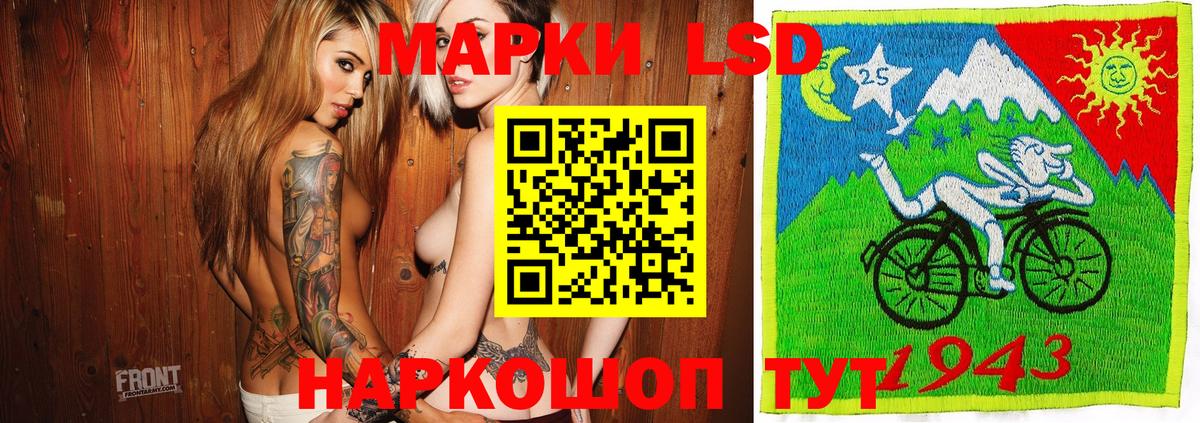 Артёмовский  Марки N-bome  Вход с VPN  Марки N-bome 1,8мг 