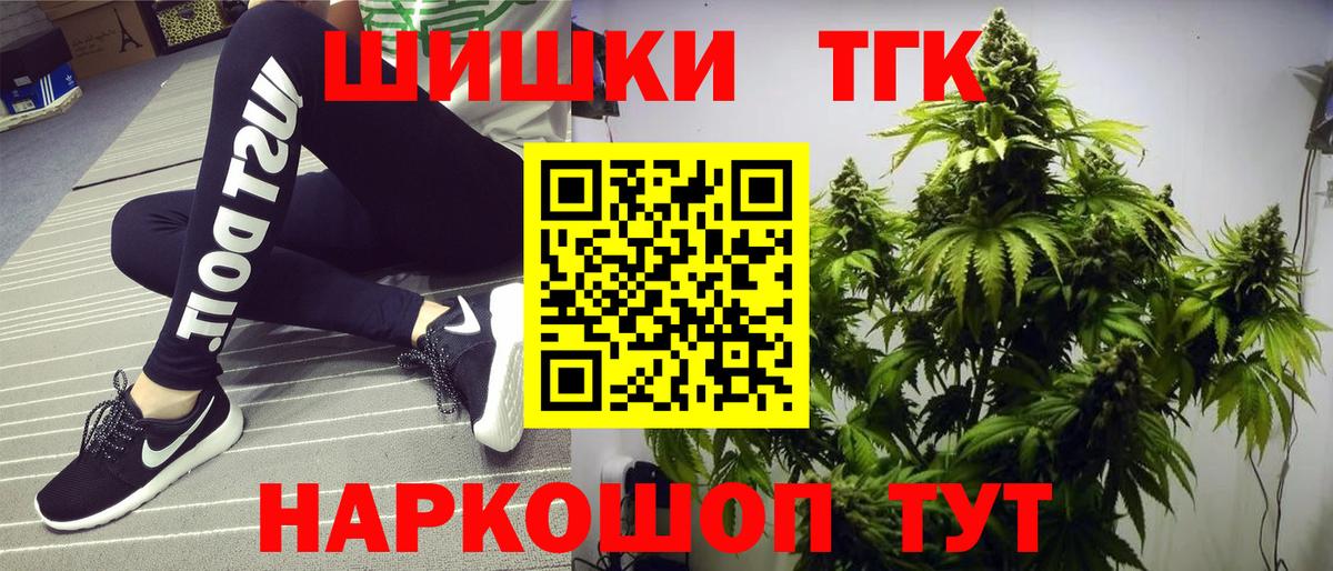 Шишки марихуана марихуана Артёмовский